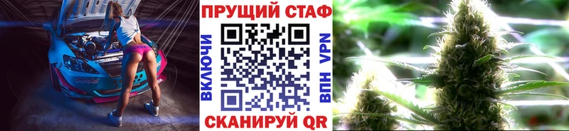 Метамфетамин Городовиковск