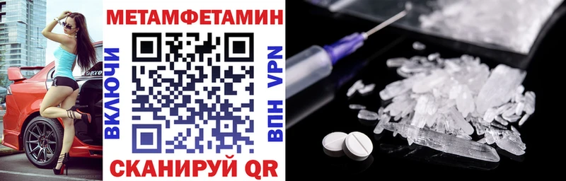 АМФ Premium  MEGA tor  Городовиковск 