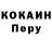 А ПВП СК Impostor Kakashi