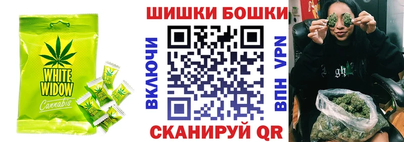 закладки блэк спрут tor Еда ТГК марихуана Городовиковск