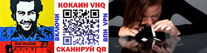 КОКАИН 98% это состав Городовиковск