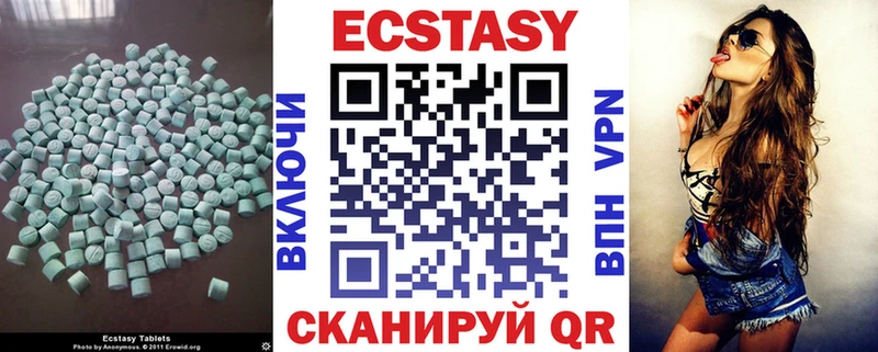 Ecstasy MDMA  MEGA как войти  Городовиковск 