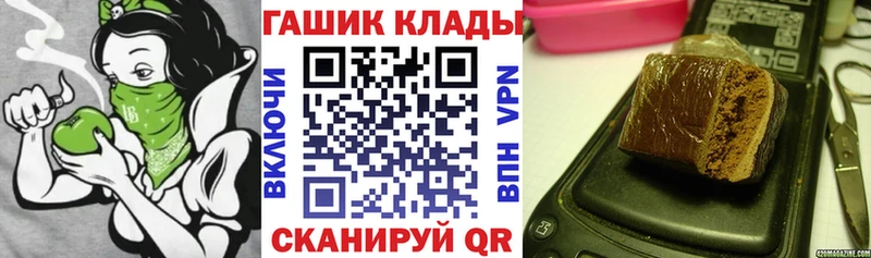 маркетплейс наркотические препараты  сколько стоит  ОМГ ОМГ ONION  Городовиковск  ГАШ Cannabis 