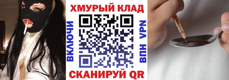 наркота  Городовиковск  площадка какой сайт  ГЕРОИН белый 