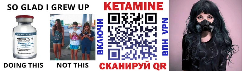 купить  цена  Городовиковск  Кетамин VHQ 