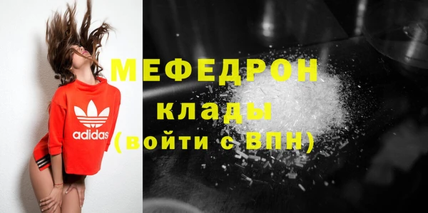 стафф Бородино