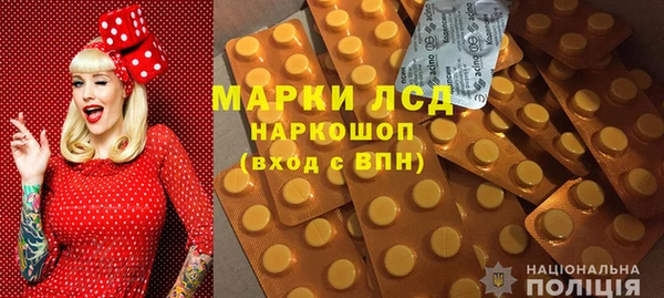 МДМА Богородск