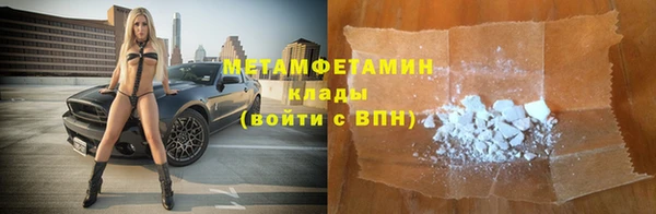 стафф Бородино