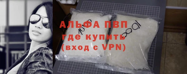 стафф Бугульма