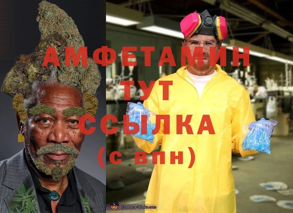 МДМА Богородск