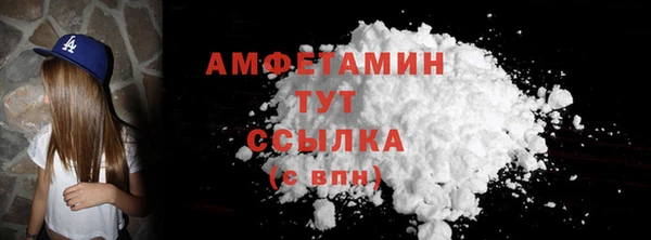 МДМА Богородск