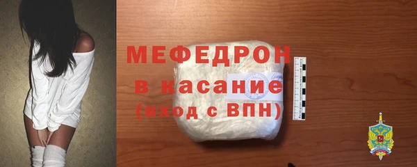 стафф Бородино