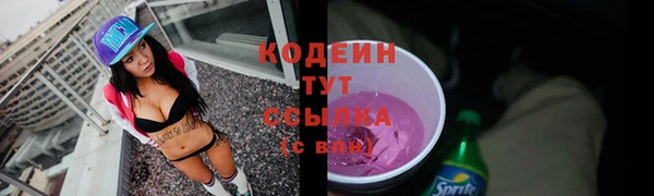 МДМА Богородск