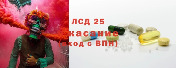 соль ск Бронницы