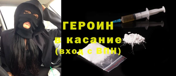 соль ск Бронницы