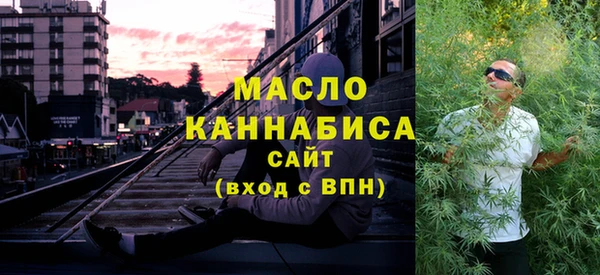 стафф Бугульма