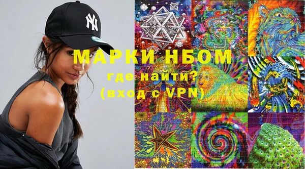 стафф Бугульма