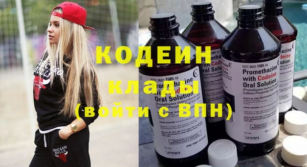стафф Бугульма