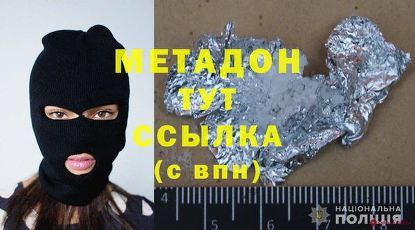 МДМА Богородск