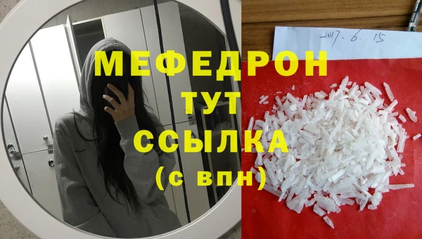 соль ск Бронницы