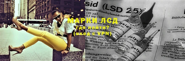 соль ск Бронницы