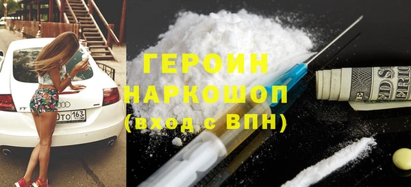 стафф Бородино