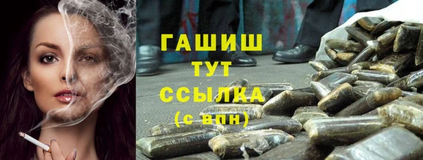 МДМА Богородск