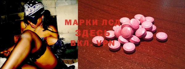 соль ск Бронницы