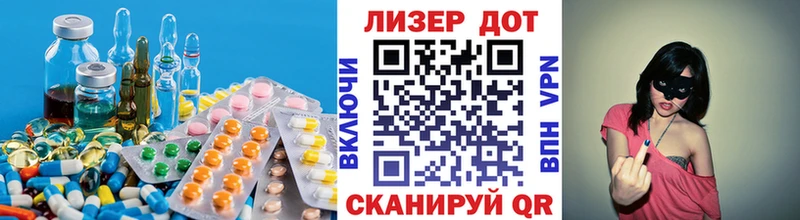 ЛСД экстази ecstasy  Городовиковск 