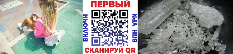 Первитин винт  Городовиковск 