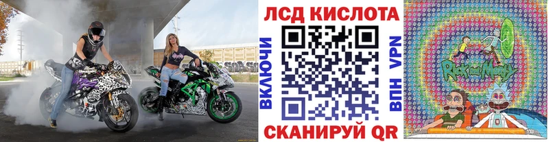 наркота  Городовиковск  Марки 25I-NBOMe 1,5мг 
