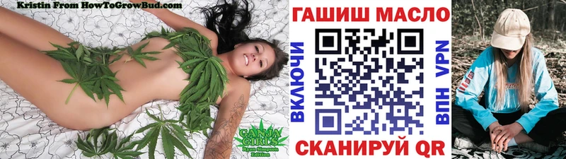 где можно купить наркотик  Городовиковск  ТГК вейп 