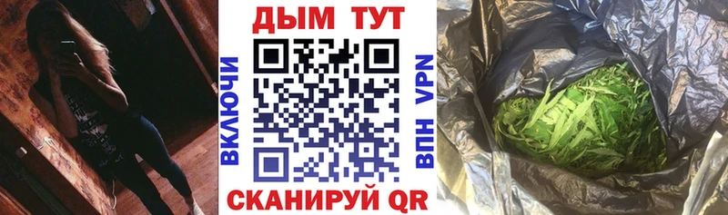 наркотики  Городовиковск  Марихуана VHQ 